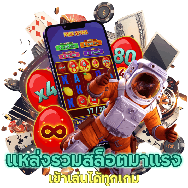 BKK555TH แหล่งรวมสล็อตมาแรงในปีนี้