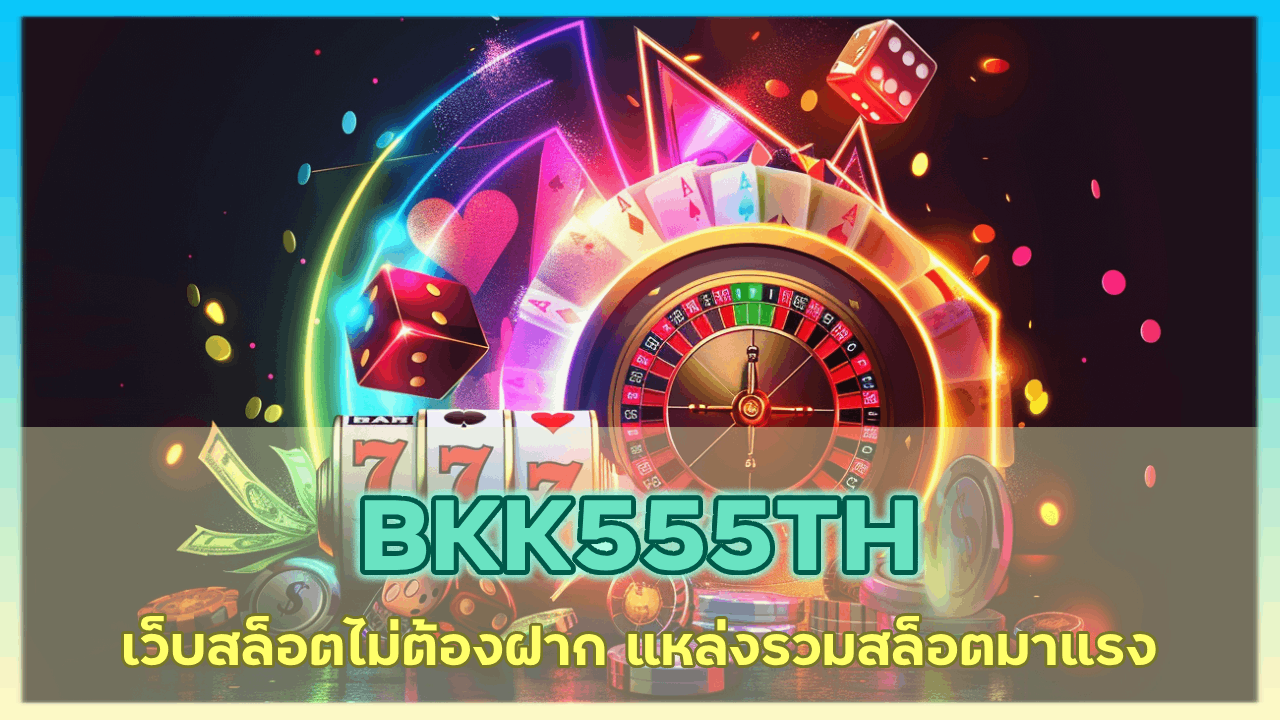 BKK555TH