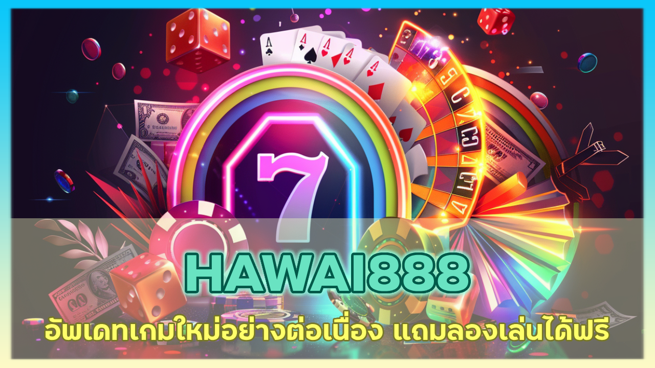 HAWAI888