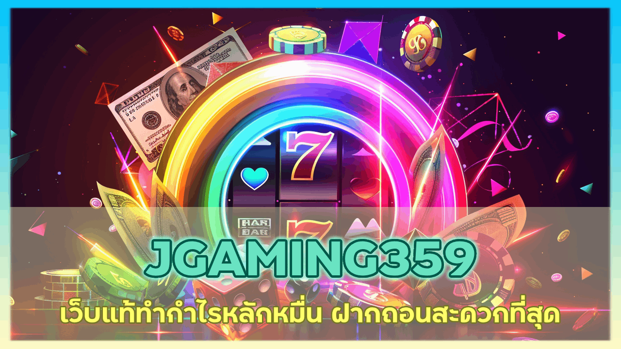 JGAMING359