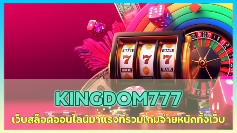 KINGDOM777