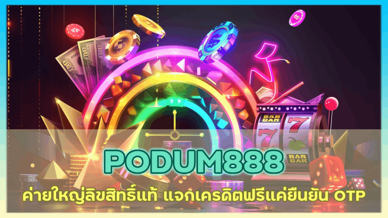 PODUM888