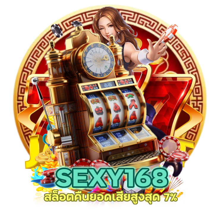 สล็อตคืนยอดเสียสูงสุด 7% โปรโมชั่นสุดร้อนแรง