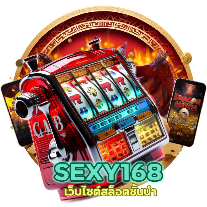 พลาดไม่ได้ เว็บไซต์สล็อตชั้นนำ