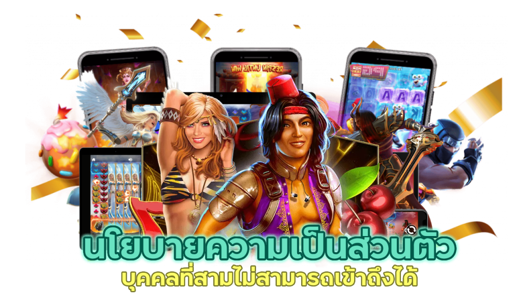 บุคคลที่สามไม่สามารถเข้าถึงได้