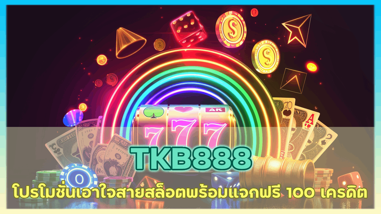 TKB888