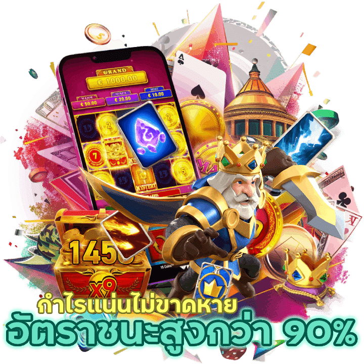 เว็บแท้ SLOTVVIP1668 อัตราชนะสูงมากกว่า 90%